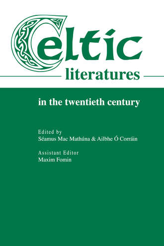 Сборник статей. Celtic Literatures in the Twentieth Century