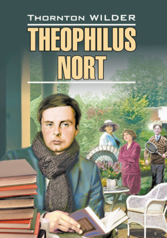 Теофил Норт: Книга для чтения на английском языке. 