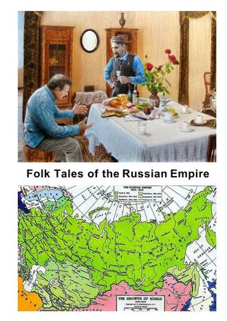 Коллектив авторов. Folk Tales of the Russian Empire