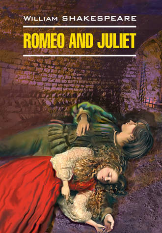 Уильям Шекспир. Ромео и Джульетта. Трагедия. Книга для чтения на английском языке