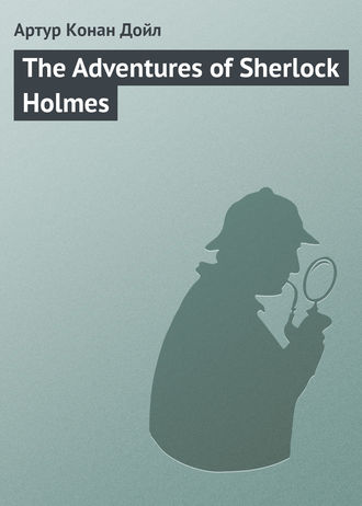 Артур Конан Дойл. The Adventures of Sherlock Holmes