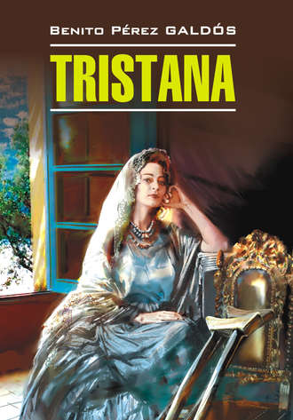 Тристана. Книга для чтения на испанском языке. 