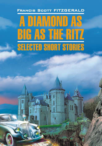 Фрэнсис Скотт Фицджеральд. Алмаз величиной с отель «Ритц». Книга для чтения на английском языке