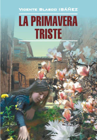 Висенте Бласко-Ибаньес. Грустная весна. Книга для чтения на испанском языке