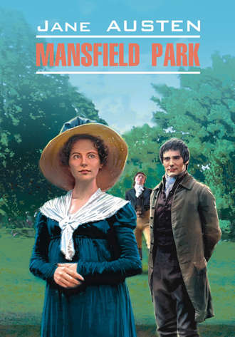 Джейн Остин. Мэнсфилд-парк. Книга для чтения на английском языке