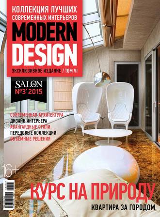 ИД «Бурда». SALON de LUXE. Спецвыпуск журнала SALON-interior. №03/2015