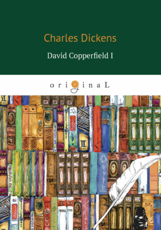 Чарльз Диккенс. David Copperfield I