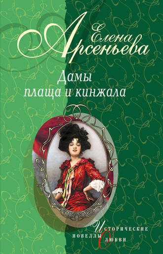 Мальвина с красным бантом (Мария Андреева). 