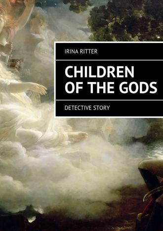 Irina Ritter. Children of the gods