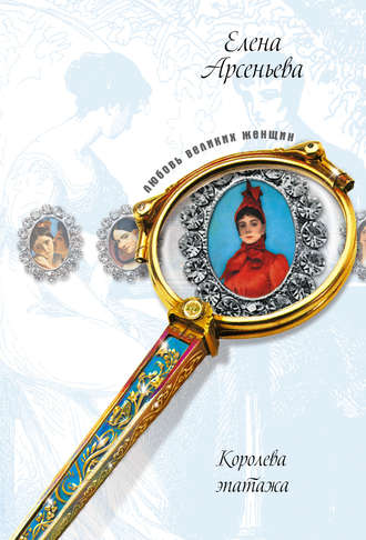 Дорогу крылатому Эросу! (Александра Коллонтай). 