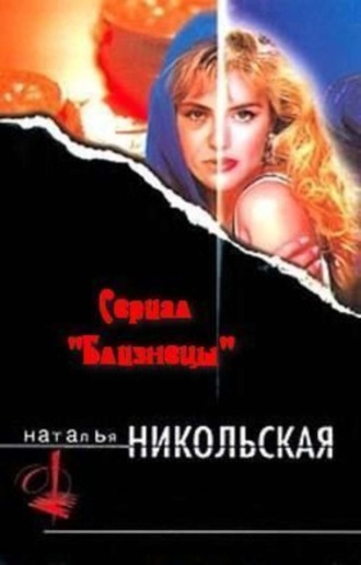 Молодость не порок. 