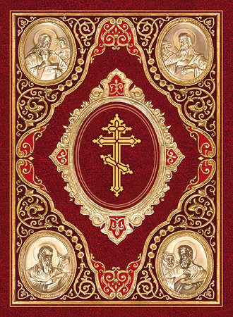 Священное Писание. Святое Евангелие на церковнославянском языке