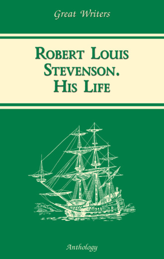 Жизнь Роберта Льюиса Стивенсона (Robert Louis Stevenson. His Life). К. О. Пиар