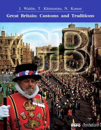 Great Britain. Customs and Traditions. Великобритания. Обычаи и традиции. И. А. Уолш