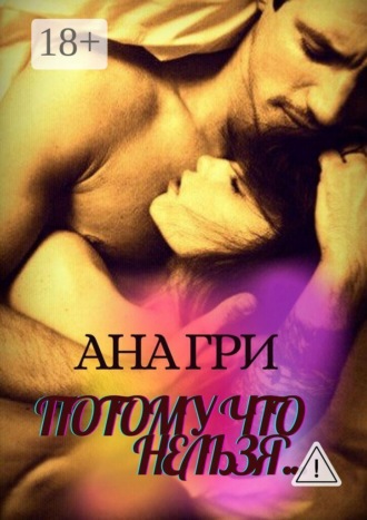 Потому что нельзя…. 