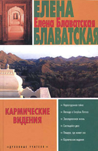 Светящийся диск. 
