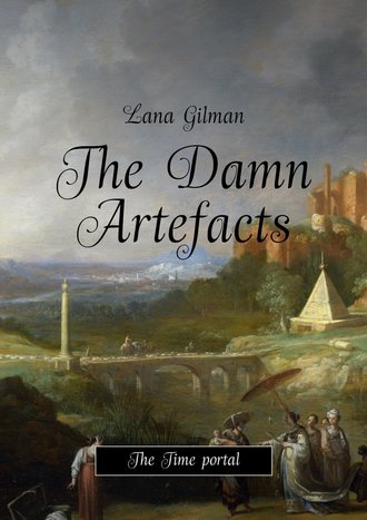 Lana Gilman. The Damn Artefacts