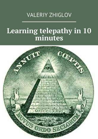 Valeriy Zhiglov. Learning telepathy in 10 minutes