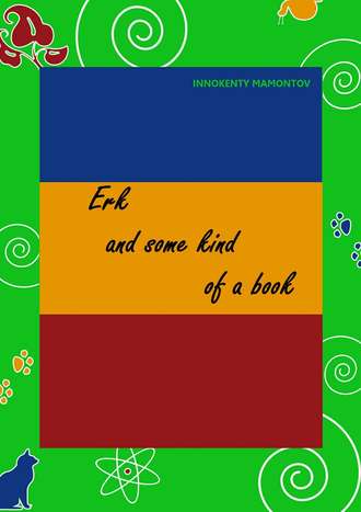 Erk and some kind of a book. Innokenty Alekseevich Mamontov