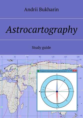 Andrii Bukharin. Аstrocartography. Study guide