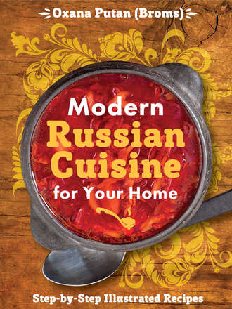 Оксана Путан. Modern Russian Cuisine for Your Home