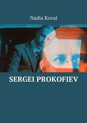 Nadia Koval. Sergei Prokofiev