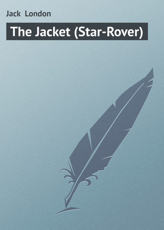 Джек Лондон. The Jacket (Star-Rover)