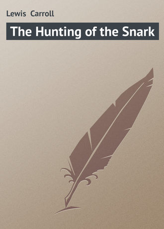 Льюис Кэрролл. The Hunting of the Snark