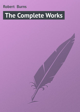 Роберт Бернс. The Complete Works