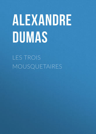 Александр Дюма. Les Trois Mousquetaires