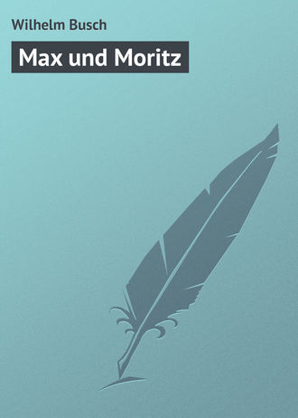 Вильгельм Буш. Max und Moritz