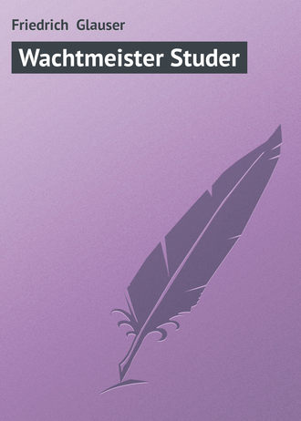 Friedrich  Glauser. Wachtmeister Studer