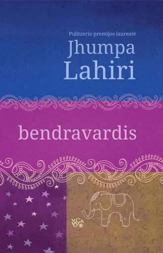 Bendravardis. Jhumpa  Lahiri