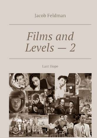 Jacob Feldman. Films and Levels – 2. Last Hope