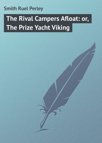 Smith Ruel Perley. The Rival Campers Afloat: or, The Prize Yacht Viking