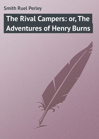 Smith Ruel Perley. The Rival Campers: or, The Adventures of Henry Burns