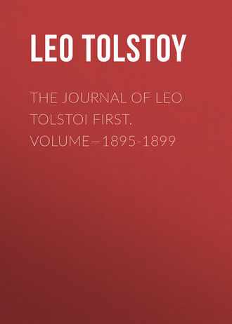 Лев Толстой. The Journal of Leo Tolstoi First. Volume—1895-1899