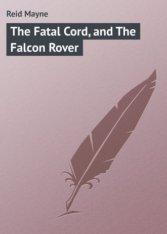 Майн Рид. The Fatal Cord, and The Falcon Rover
