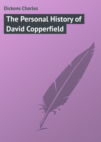 Чарльз Диккенс. The Personal History of David Copperfield