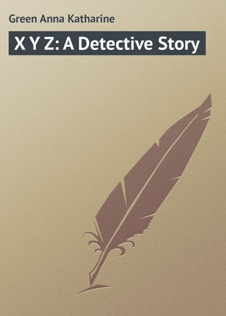 Анна Грин. X Y Z: A Detective Story