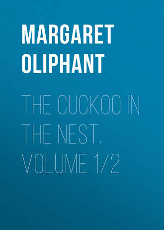 Маргарет Олифант. The Cuckoo in the Nest. Volume 1/2