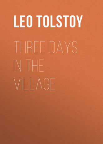 Лев Толстой. Three Days in the Village