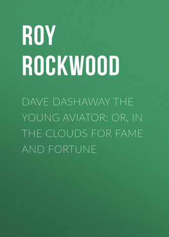 Roy Rockwood. Dave Dashaway the Young Aviator: or, In the Clouds for Fame and Fortune