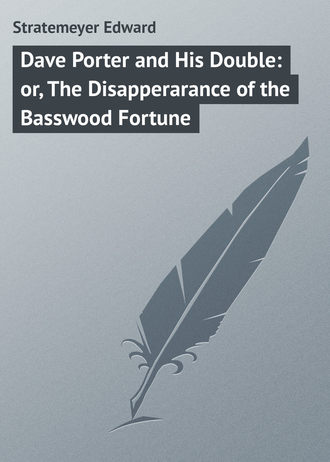 Stratemeyer Edward. Dave Porter and His Double: or, The Disapperarance of the Basswood Fortune