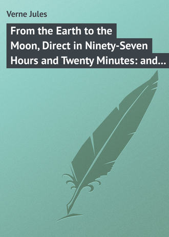 Жюль Верн. From the Earth to the Moon, Direct in Ninety-Seven Hours and Twenty Minutes: and a Trip Round It