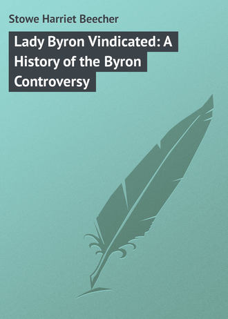 Гарриет Бичер-Стоу. Lady Byron Vindicated: A History of the Byron Controversy