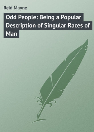 Майн Рид. Odd People: Being a Popular Description of Singular Races of Man