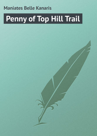 Penny of Top Hill Trail. 
