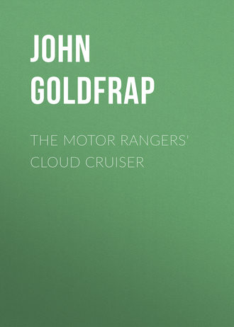 Goldfrap John Henry. The Motor Rangers' Cloud Cruiser