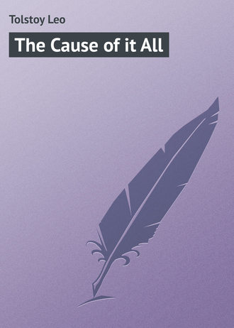 The Cause of it All. 